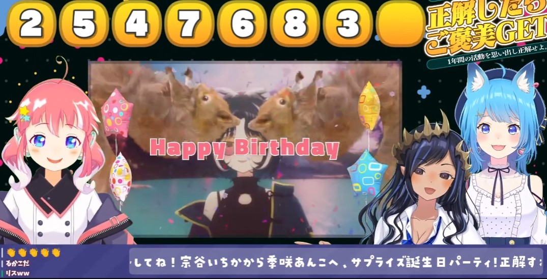 Rukako_Oura's tweet image. 昨日の #そやんこ コラボ、季咲あんこさんのお誕生日会に動画をおくらせてもらってました🌸

アーカイブ｜youtube.com/live/ITembJaHB…

あんこ太陽神の情報もいっぱいでてるよ！！！ いちかそうや描き下ろしイラストもネットプリントできるらしい