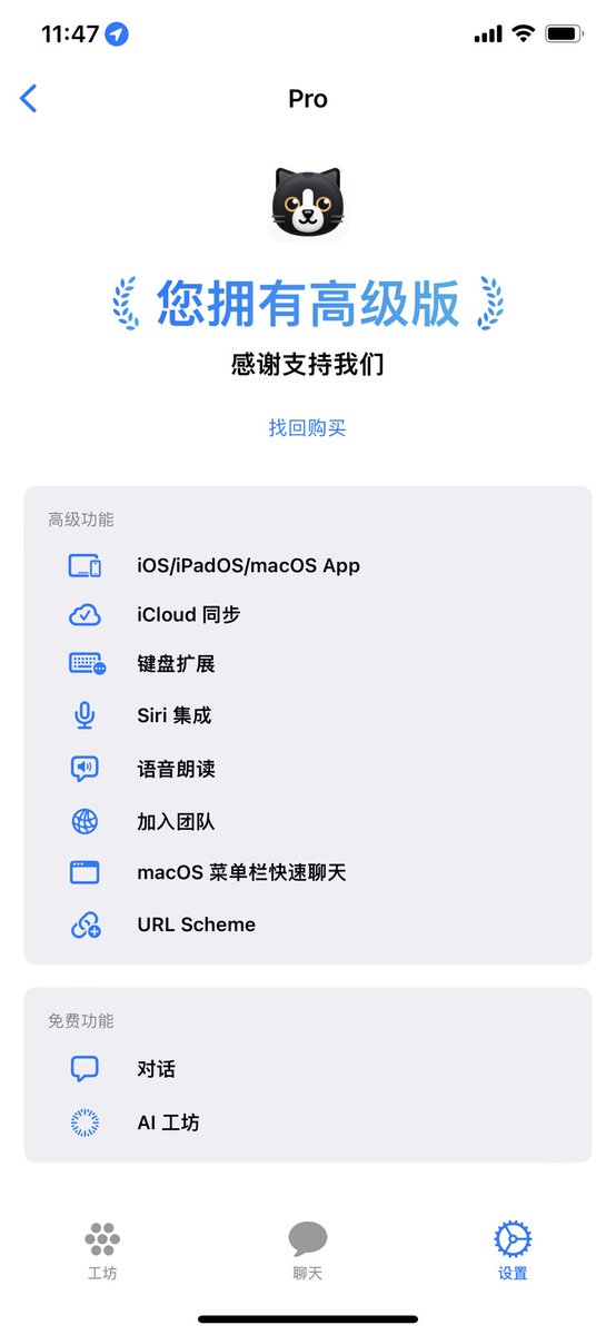还没配置好，还不知道怎么耍起来，但是先支持一波八爷🫡<a href="/waylybaye/">Baye</a>