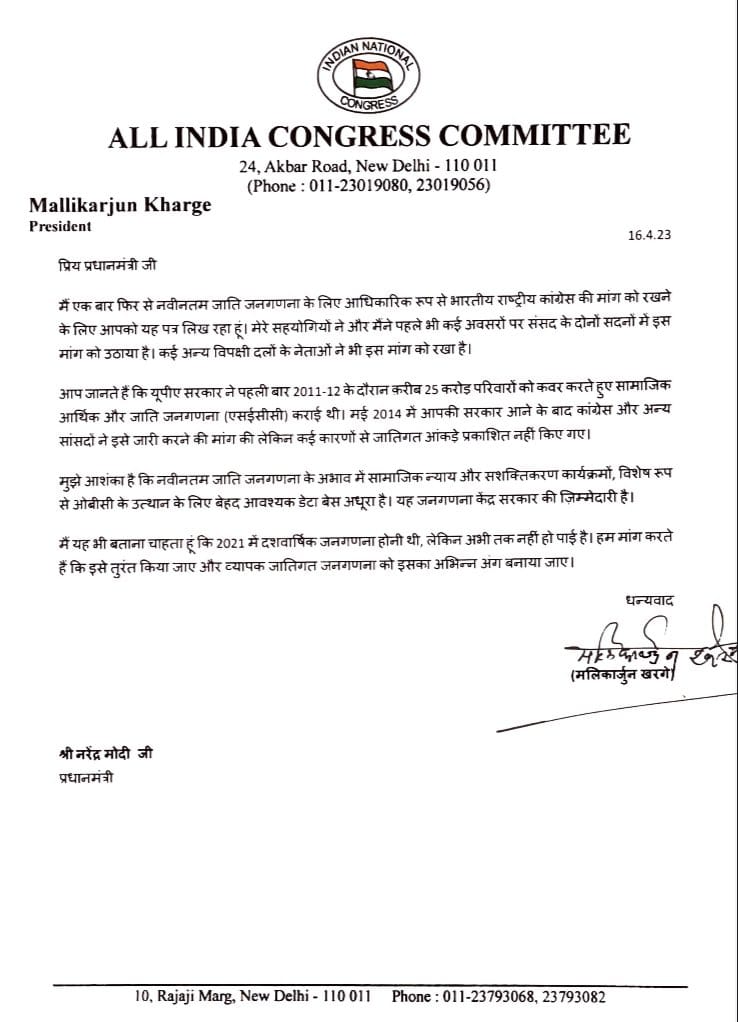 अभी 11 बजे से सभी भाई तैयार रहे|
#17April_BlackDay_For_OBC 
#राजस्थान_मांगे_27_फीसदी_obc_कोटा
.
<a href="/ashokgehlot51/">Ashok Gehlot</a> <a href="/Barmer_Harish/">Harish Chaudhary</a> <a href="/BhagirathNain6/">Bhagirath Nain</a> <a href="/CaptAjayYadav/">Capt Ajay Singh Yadav</a> <a href="/GovindDotasra/">Govind Singh Dotasra</a> <a href="/kharge/">Mallikarjun Kharge</a> <a href="/RahulGandhi/">Rahul Gandhi</a>