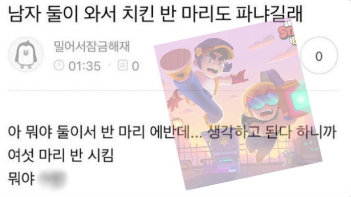브롤스타즈 카피페🔫 tweet media