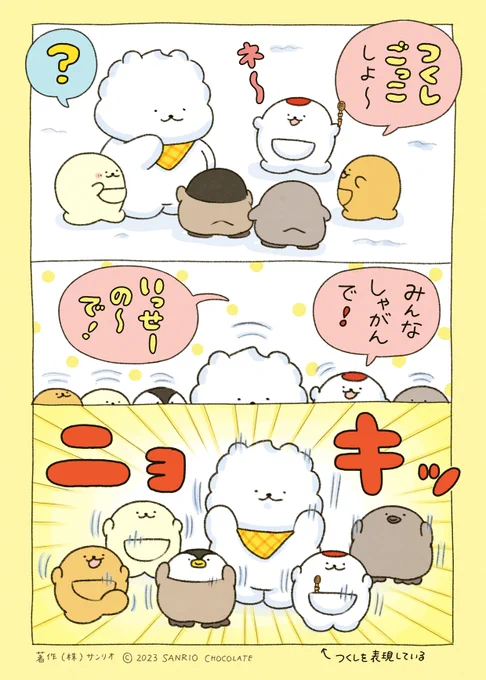 ニョキッ🌱 