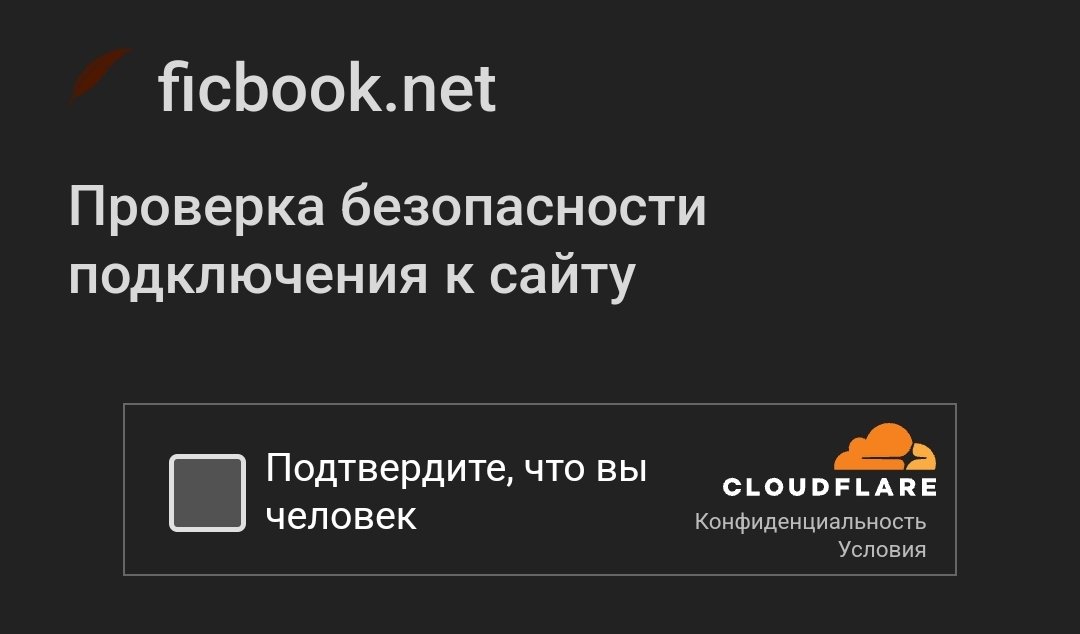 Бля, золотко мое, ну конечно я человек. Только человек может в час ночи ждать полчаса пока ты соизволишь загрузиться, чтобы почитать немножечко гомоебли