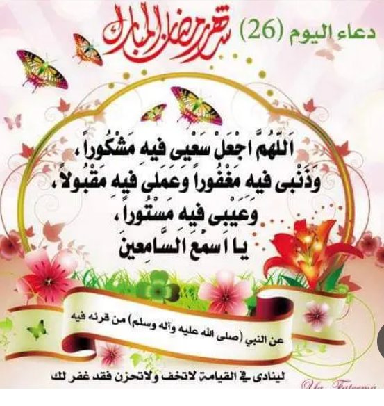 نغم (@nghm45512313) on Twitter photo 