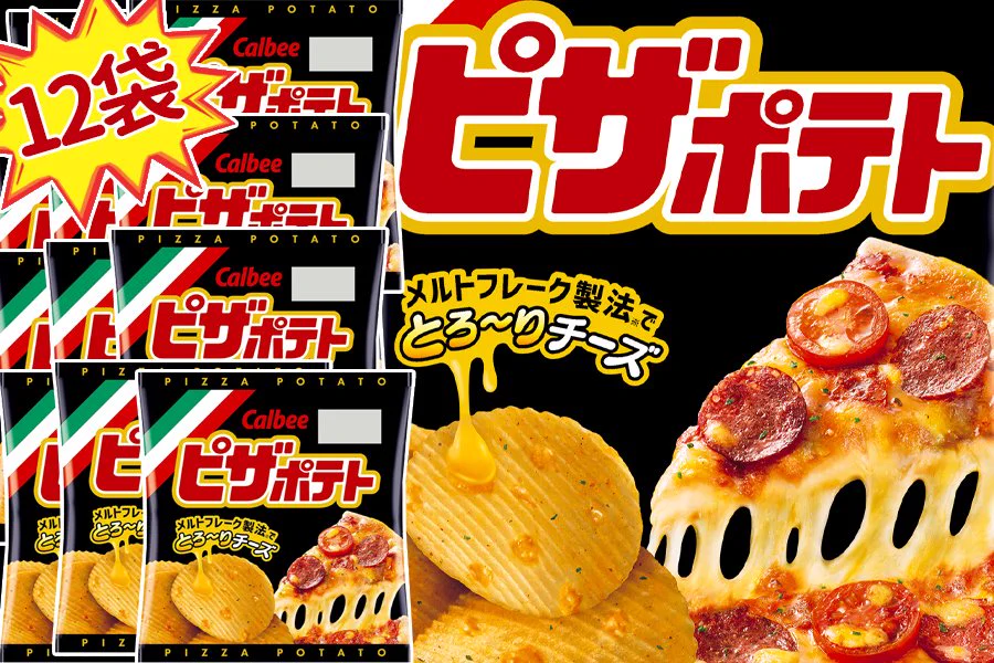 チッポ！今だけ！50%割引！早い者勝ち！年内特別価格！ Panda【公式】 on X: 