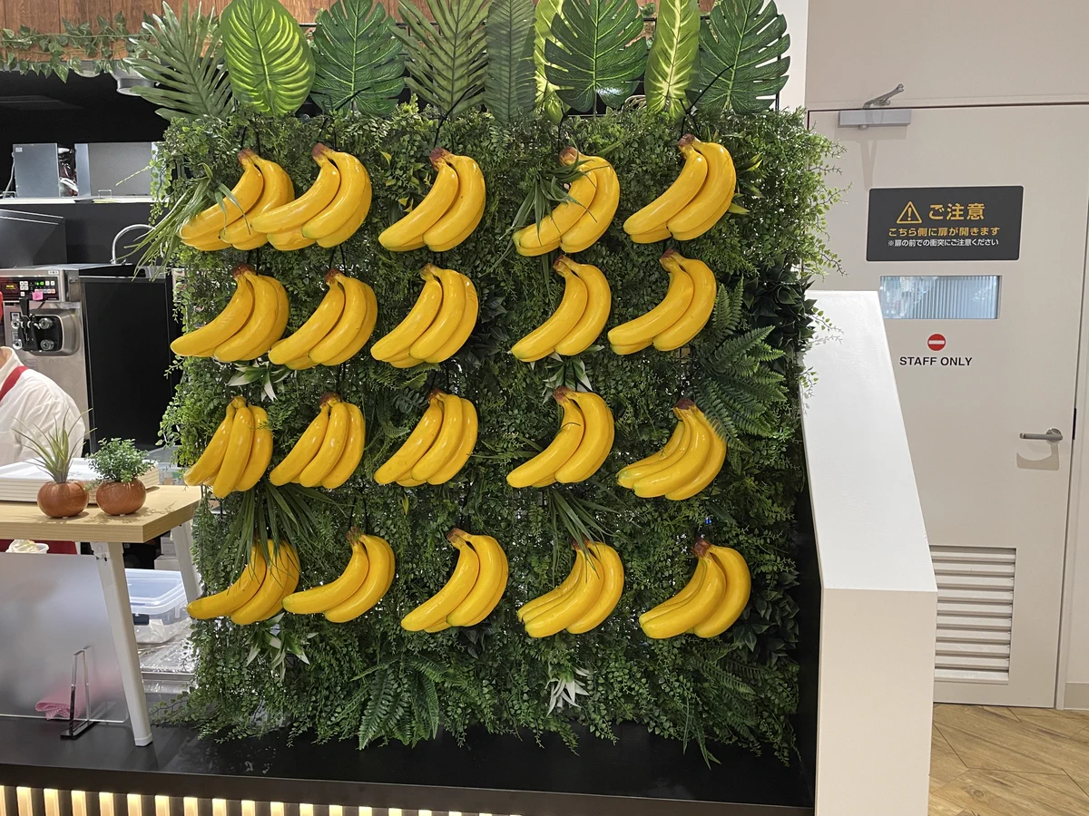 ドンキーコングのボーナスステージを連想させるバナナを飾ったお店を発見！