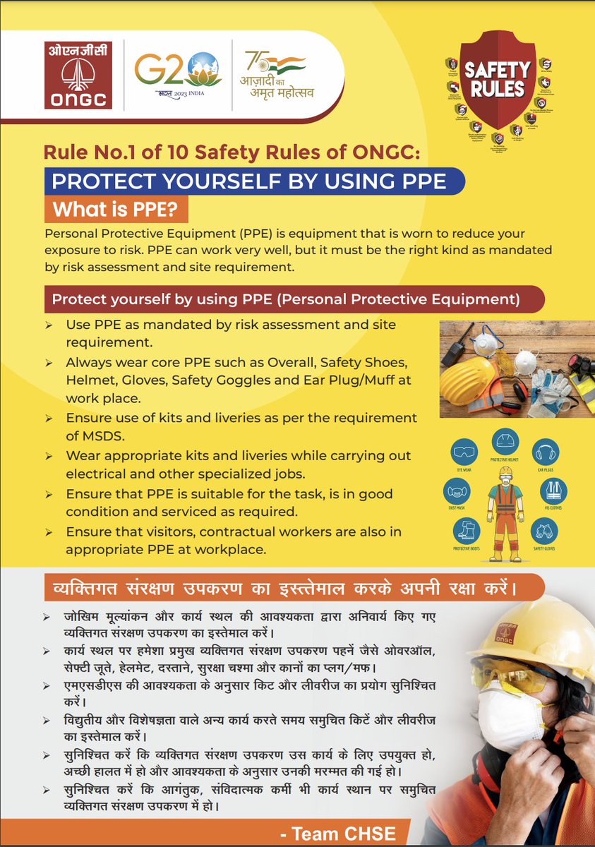 ONGC_'s tweet image. The use of #PPE is crucial in ensuring the safety of workers in #ONGC. Protecting workers from hazards, PPE ensures legal compliance, increases #safety culture &amp;amp; reduces costs associated with workplace accidents.
#ONGCJeetegaTohJeetegaIndia 
#YouAreEnergy

@g20org

@PetroleumMin