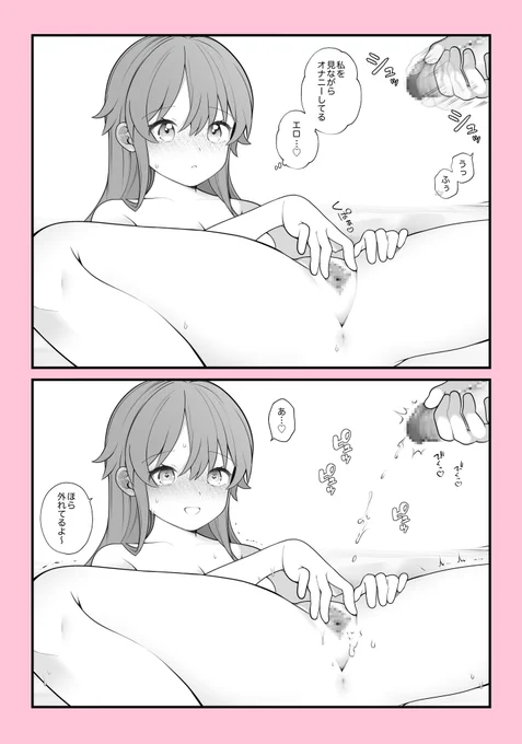 当たったらアウトの的当てゲームをしました https://t.co/B0xNyJulYC