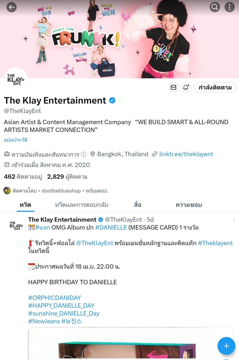 mmmantee's tweet photo. @TheKlayEnt #Theklayent 🫶🏻 https://t.co/VPDZsntibD