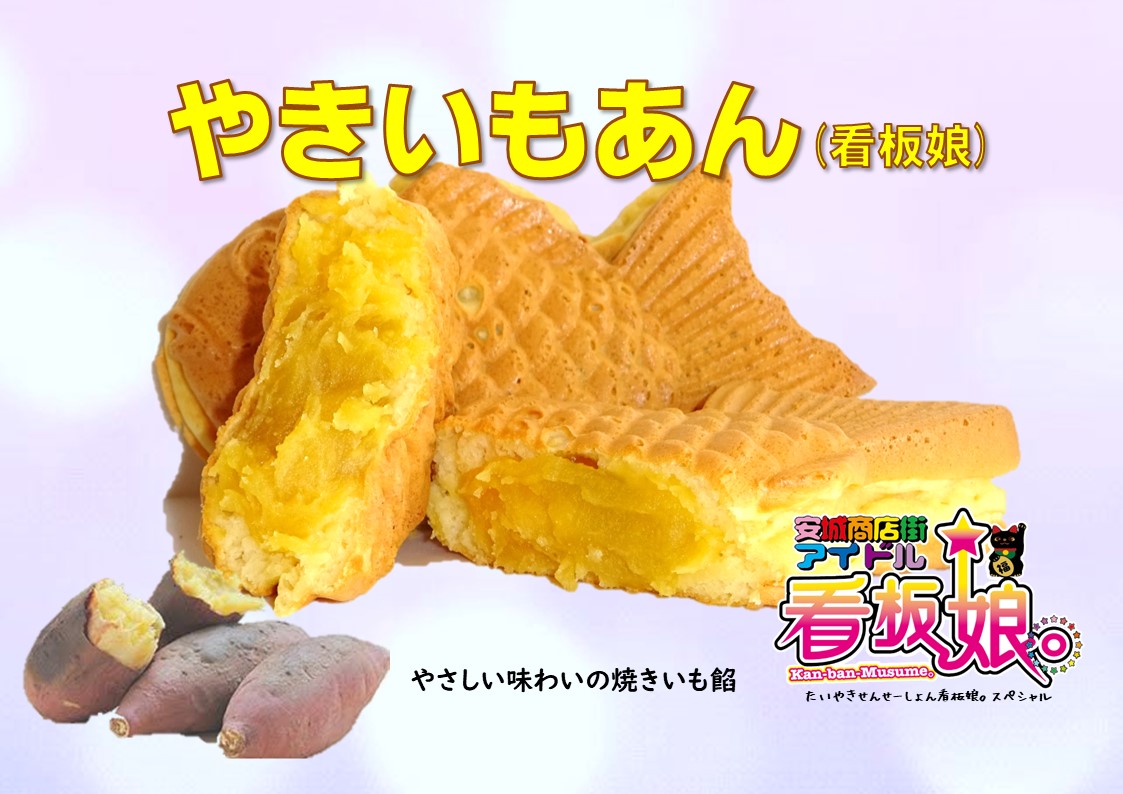 たい焼き速報@日本鯛焼協会 (@taiyaki_lovely) / Twitter たい焼き速報@日本鯛焼協会 (@taiyaki_lovely) / Twitter