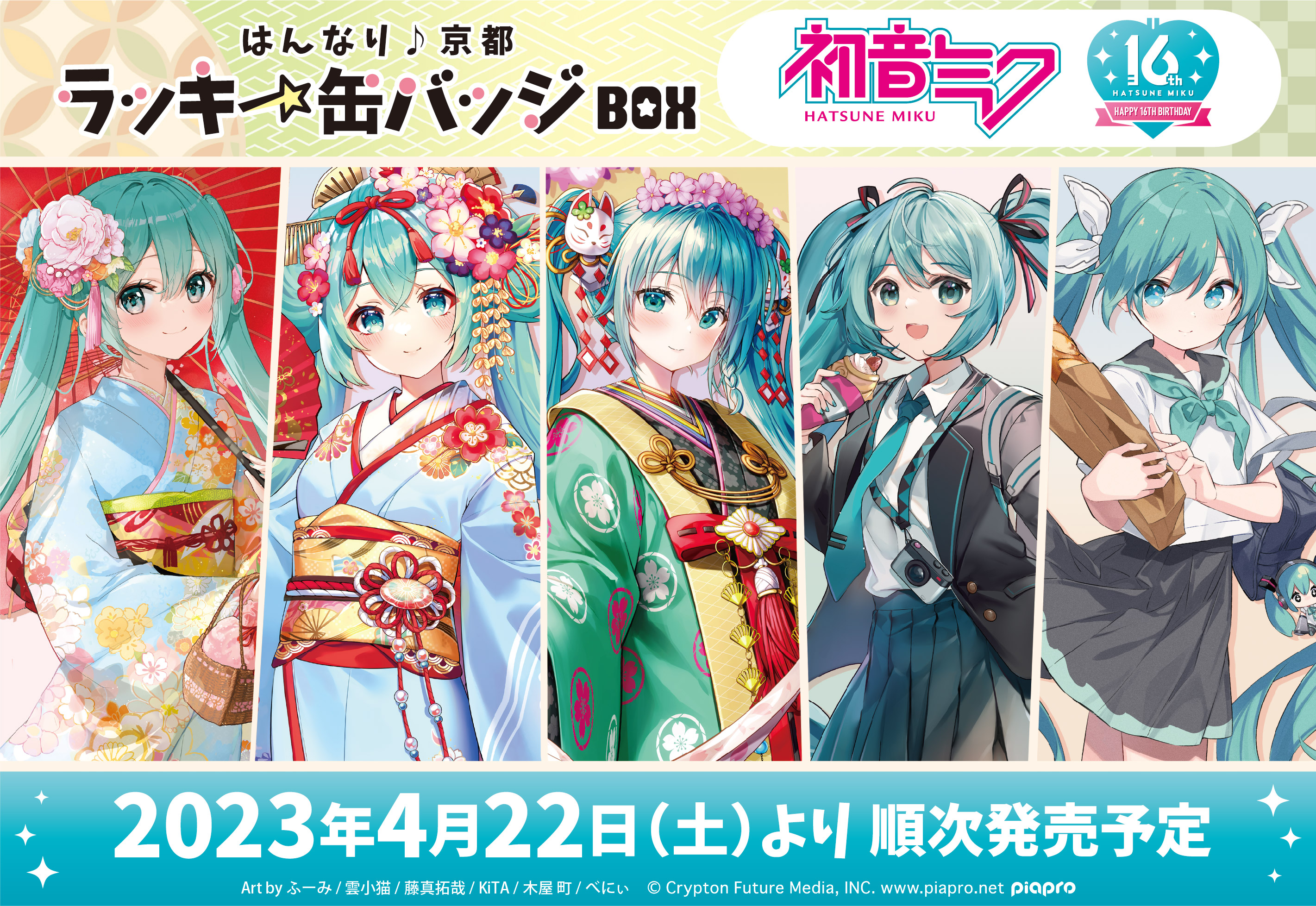 株式会社クラックス على X: 株式会社クラックス على X: