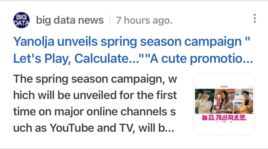 SSK_GlobalFans's tweet photo. Articles about SSK’s latest spring ad campaign for #yanolja

#신세경 #申世景 #ShinSaekyeong #シンセギョン 

https://t.co/GI6znYkS04

https://t.co/8MveUyq9iU

https://t.co/Q7q83j2MGR

https://t.co/Qmmkdj0DWc

https://t.co/p492MuB7at

https://t.co/I7qqlNCR52 https://t.co/8Y9YDgwnBM