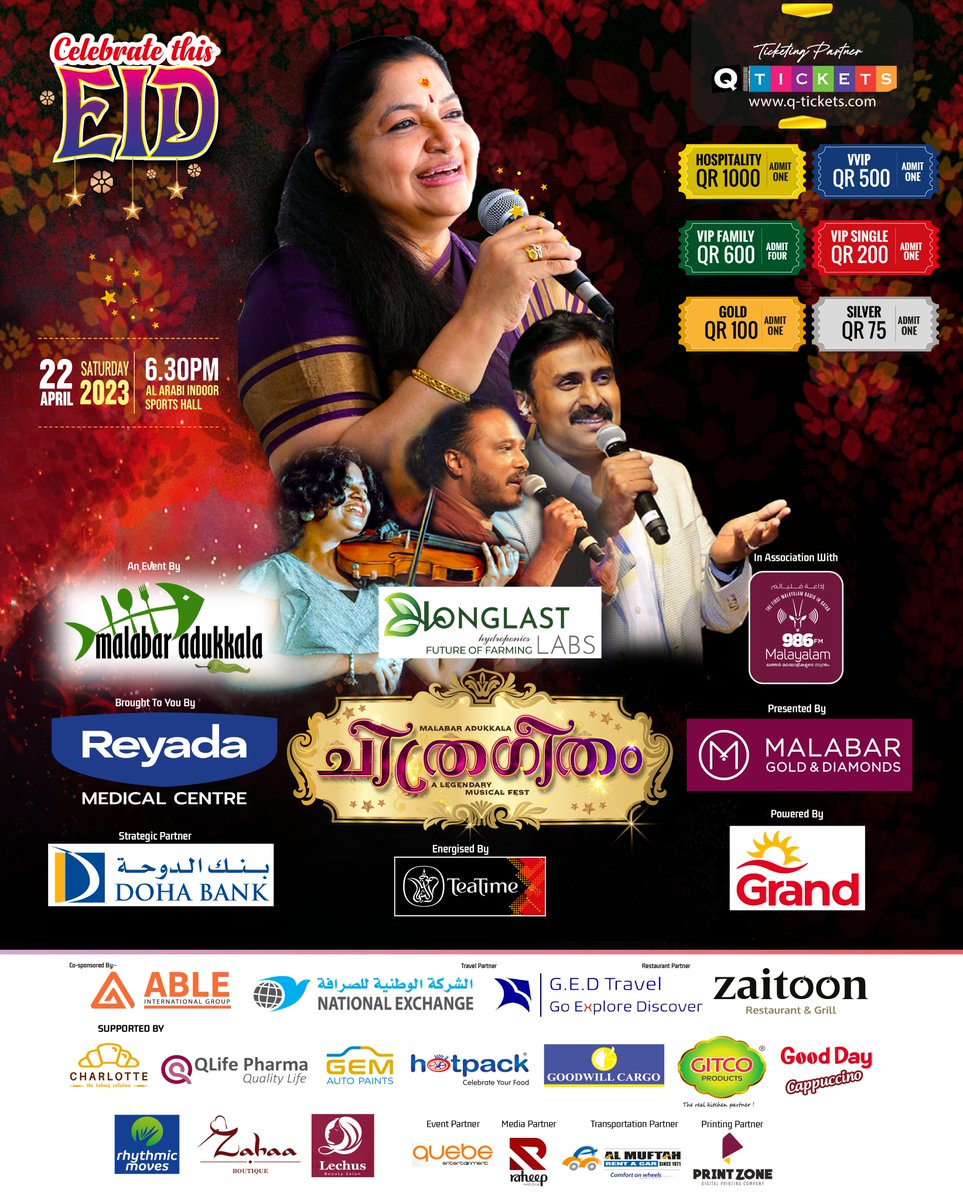 Join us this Eid in celebrating the 44th singing anniversary of KS Chithra and 30 years of singing by Kannur Sherif on 22nd April. 

Bookings & Details at q-tickets.com

#Chithrageetham #KSChithraQatar #KannurSherifQatar #SingersFromIndia #LiveConcertQatar #QTickets