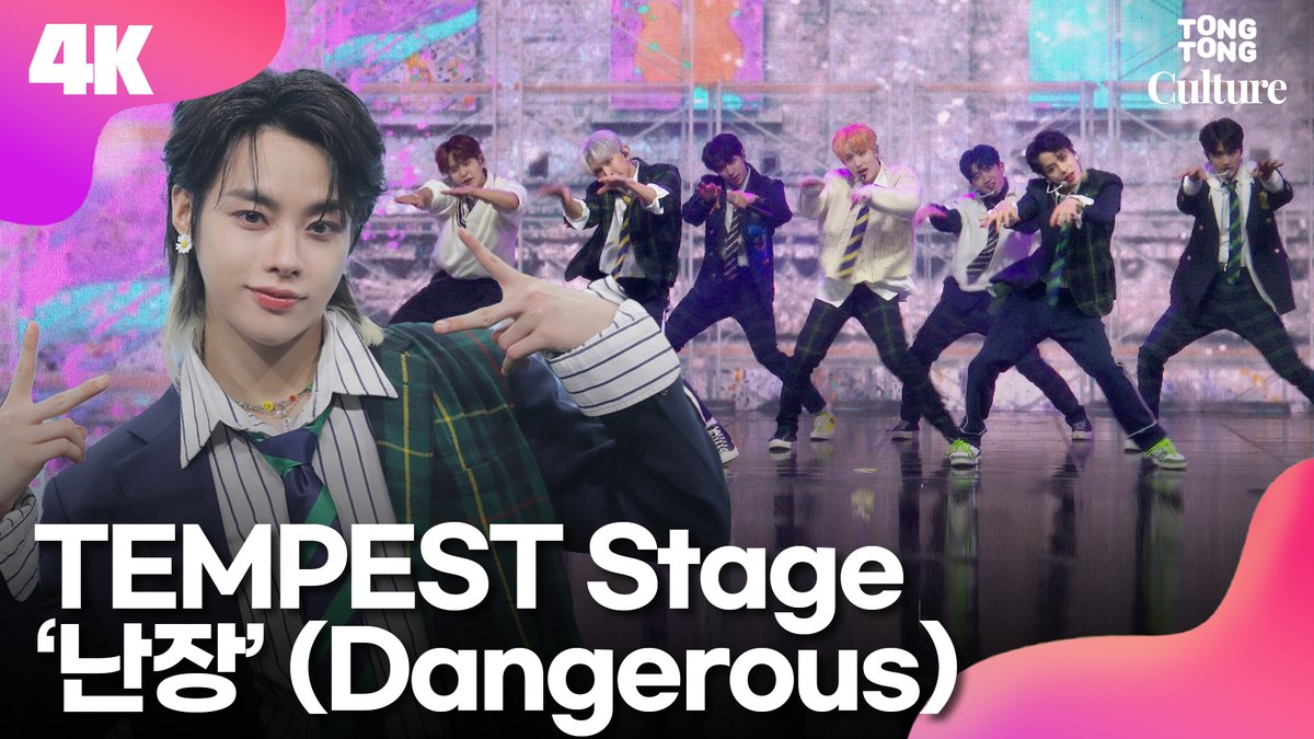 K_Culture_NOW's tweet photo. [📸4K 쇼케이스] #TEMPEST '난장(Dangerous)' Showcase Stage 쇼케이스 무대 (@TPST__official @TPST_twt)

📌 https://t.co/9mmYrjwNbw

#TEMPEST #템페스트
#폭풍전야 #난장
#한빈 #형섭 #혁 #은찬
#LEW #화랑 #태래
#TEMPEST_Showcase #Dangerous_Stage https://t.co/DJiUZ5lWN9