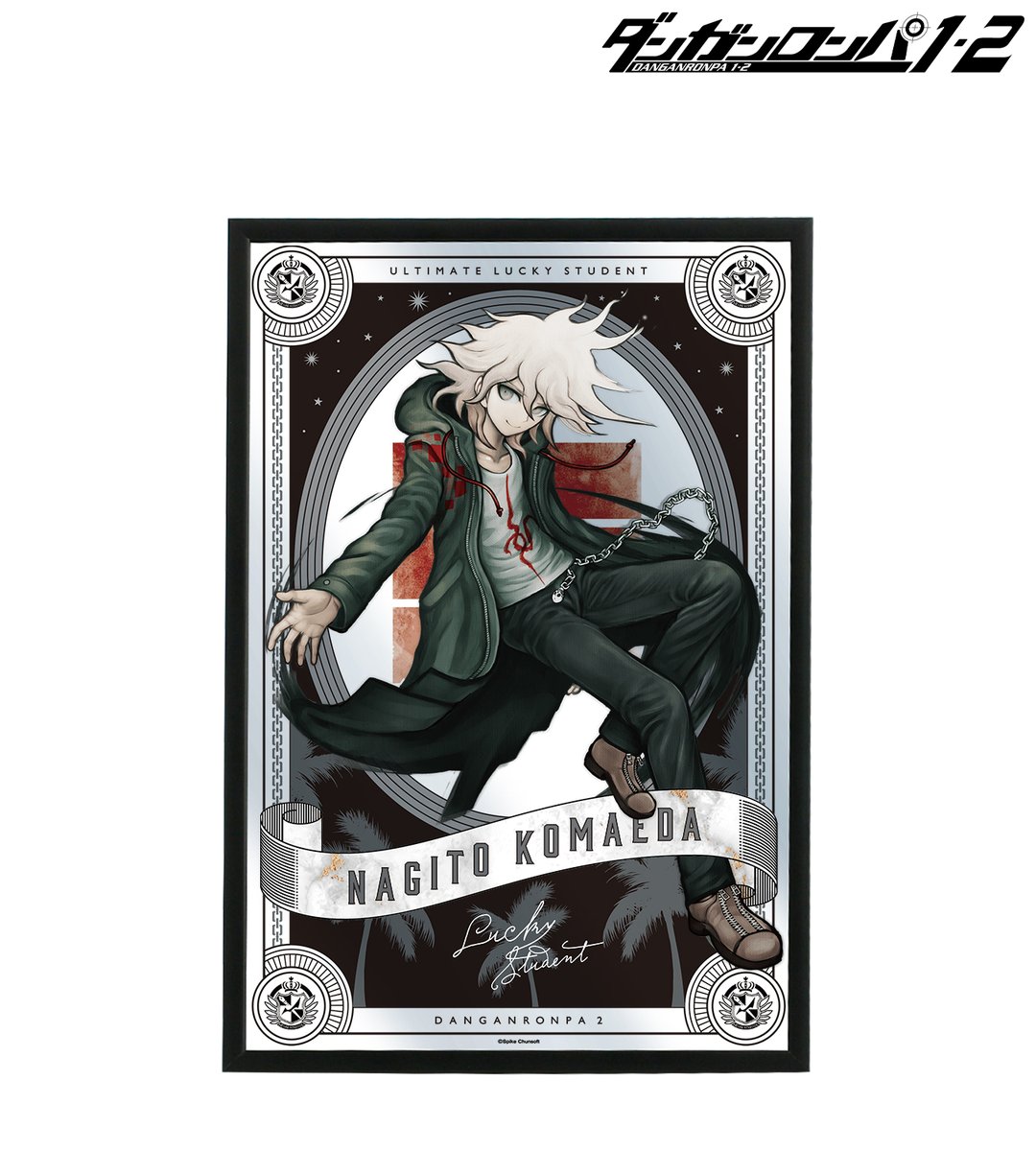 締切間近】『ダンガンロンパ1・2 Reload』より「トレーディング