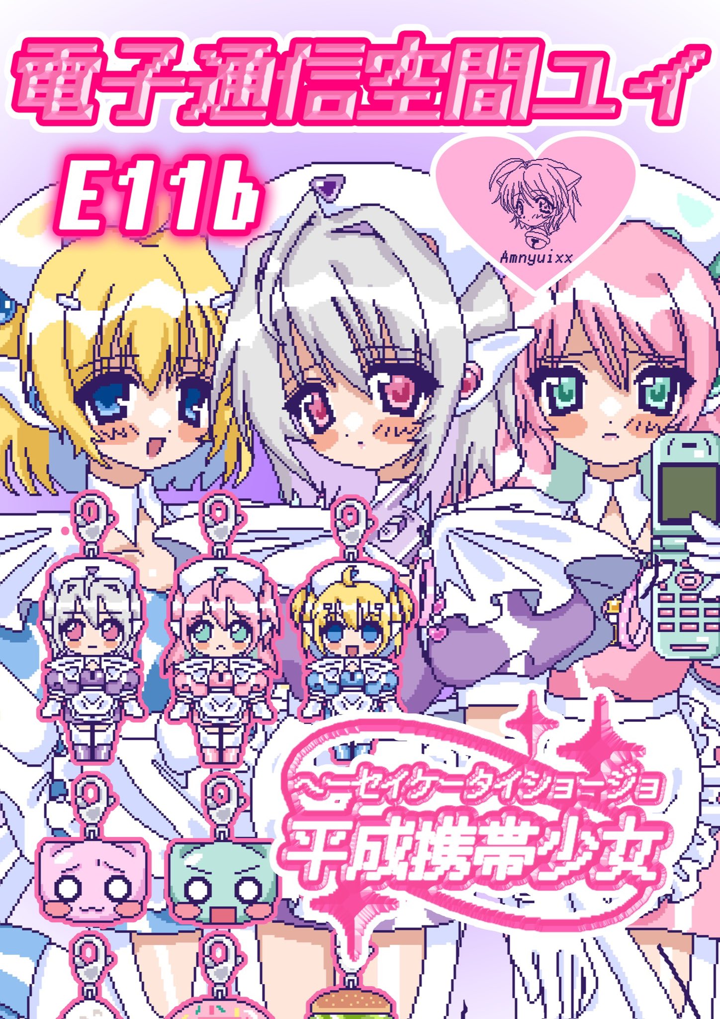 YUI-COMITIA148 か07b on X: YUI-COMITIA148 か07b on X: