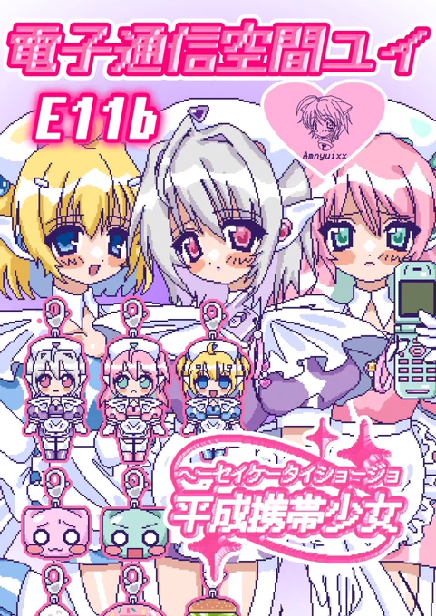 B2ポスター2枚、先着順で2500円で販売するよ!
ポスター入れる紙管も付きますので、手ぶらで購入できる
コミティア終わる時間に取りに来てもらうか、連絡先を教えて頂ければこちらから連絡致します
よろしくね 
