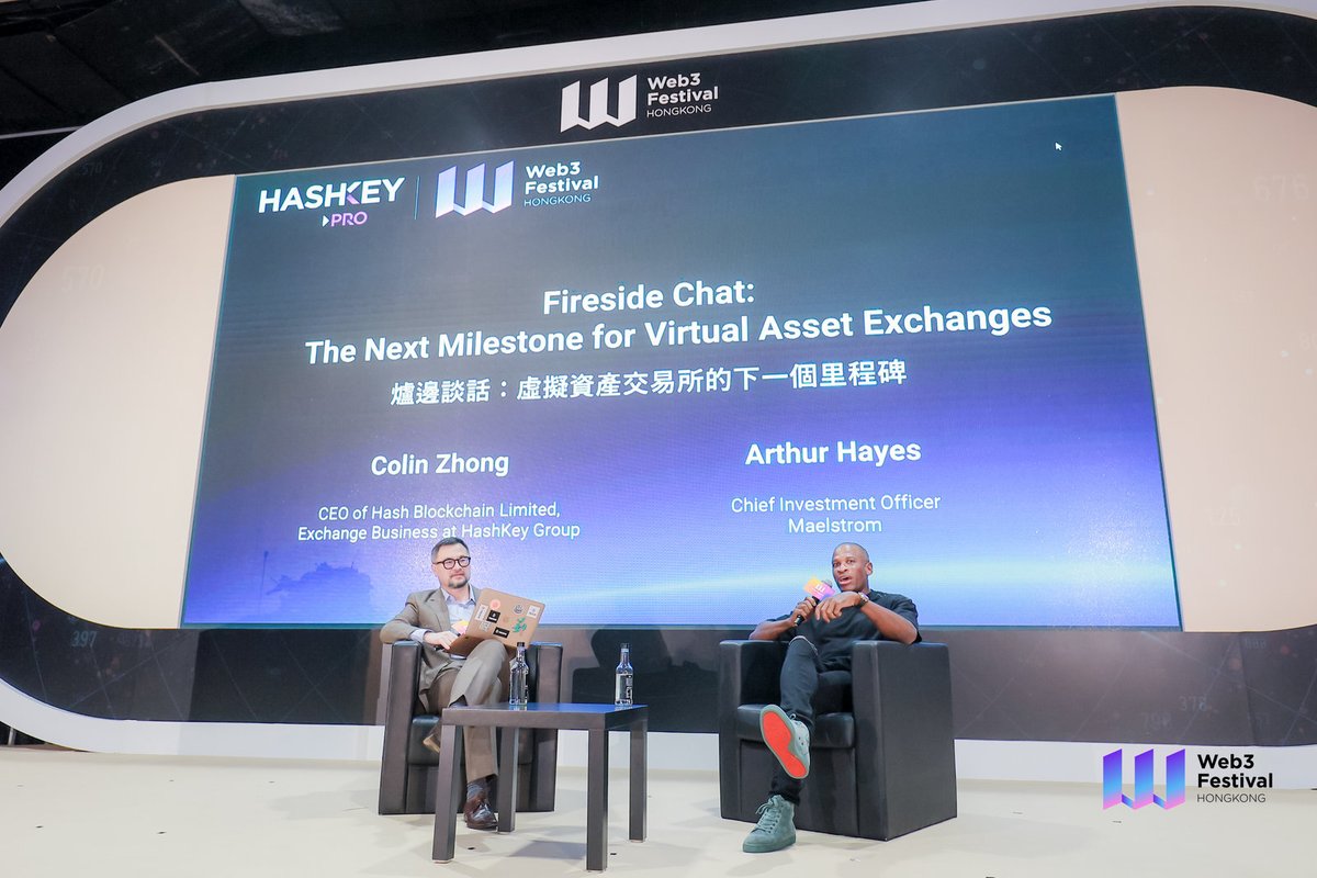 香港最大型 #Web3 盛事 <a href="/festival_web3/">Web3Festival</a> Web3嘉年華圓滿舉行，我們倍感驕傲！🇭🇰

活動成功匯聚監管機構、立法議員、科技專家與 Web3 社群成員，共同探索 #虛擬資產 與 #區塊鏈 的未來願景。

讓我們繼續努力，推動推動香港成為Web3與虛擬資產中心！

#VirtualAssets #Blockchain #NFT #DeFi #GameFi