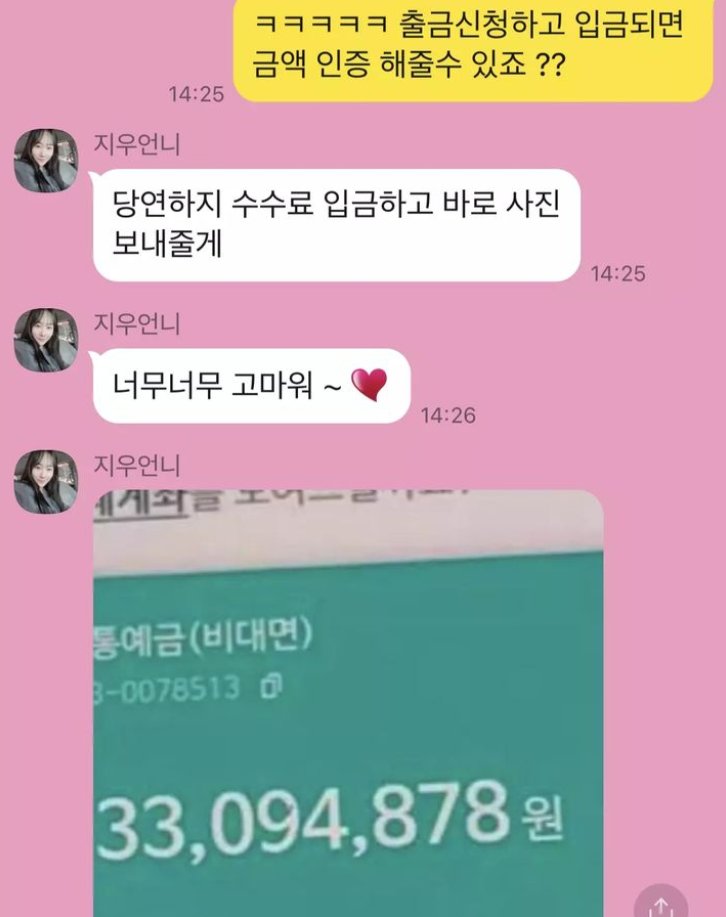 tenne81's tweet photo. 365일 하는일 "출근"😗    
같이 부자 되는 법은 하나뿐 💴
나랑 같이 믿고 하는것이예요💕
#R #강정동 #대포동 #도순동 #동홍동 #법환동 #보목동  #일탈 https://t.co/mIclgEdlEI