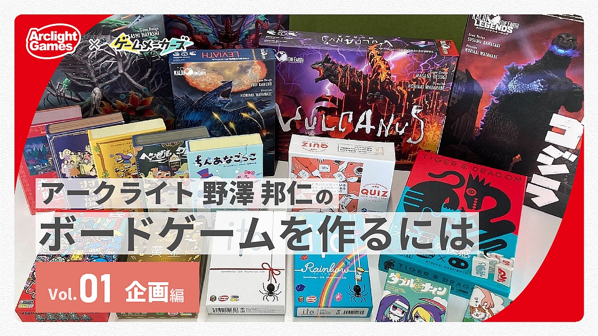 GameMakersJP tweet picture