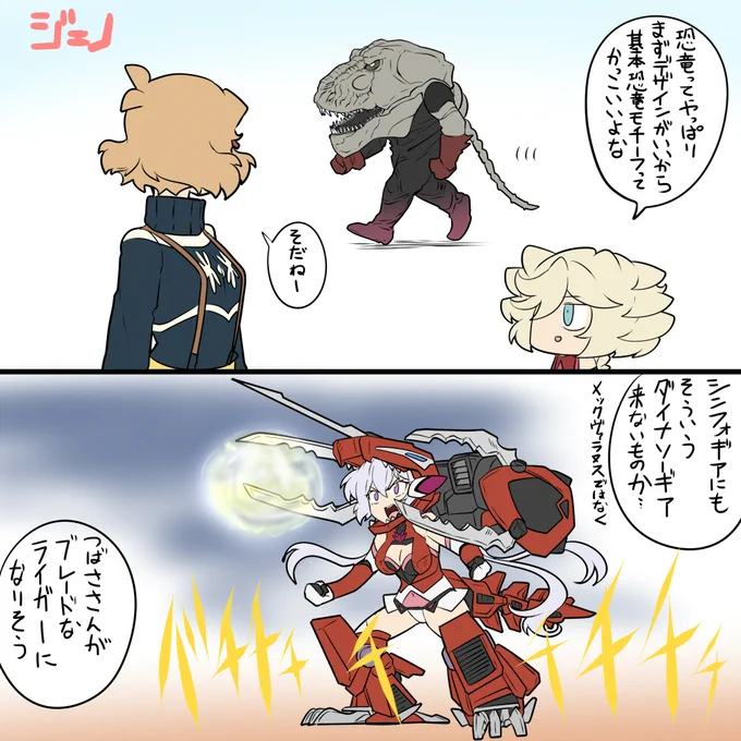 恐竜の日 https://t.co/KKFyWQKkSe
