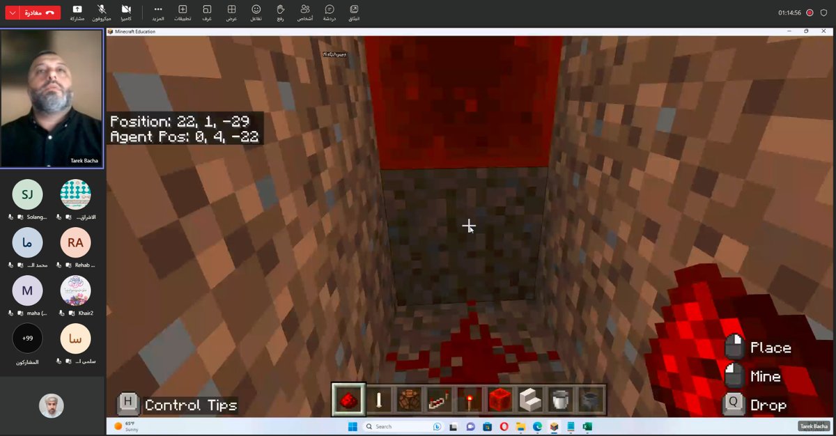 دائرة تقنيات التعليم tweet media