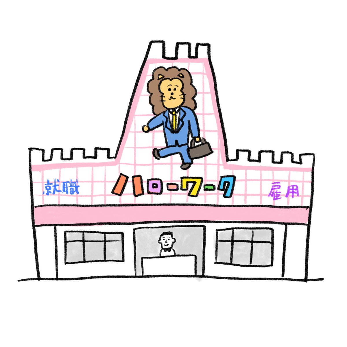 元ハローマックのハローワーク
#ハローワークの日 
(再掲) https://t.co/os3ihnLqiu