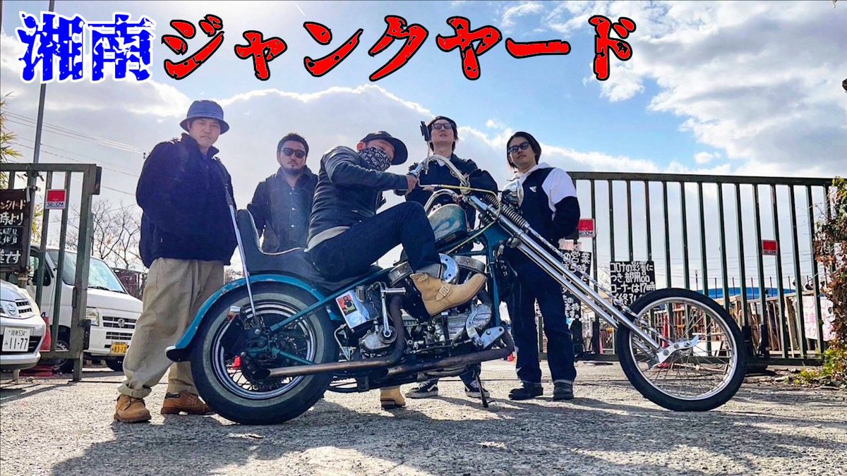 Joker's 横浜 ジョーカーズ バイカー ジョーカーズスケートショップ