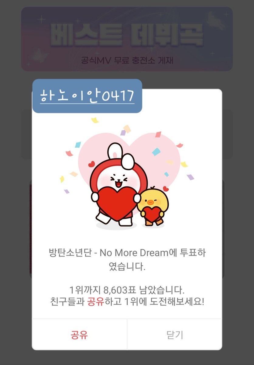 hanoian11's tweet photo. 숨스밍 확인✨️✨️ 
내 은하야 고맙다 토닥토닥🫂🫂
ㅂㅂㄷ야 너두 은하나 사과만큼만이라도 해봐라

RESPECT JIMIN   
Billboard racist    
Billboard xenophobic  

#PayolaHot100 💯
#BillboardCorrupt 
#BillboardRacist 
#BillboardXenophobic🗣 https://t.co/RIOY7AQmZJ
