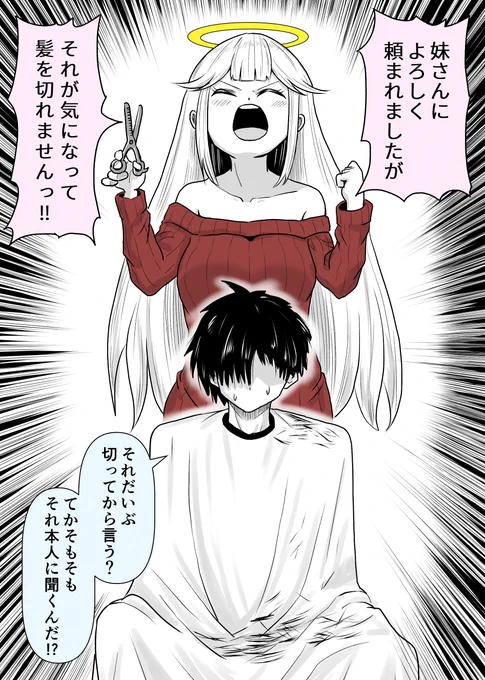 (2/2)