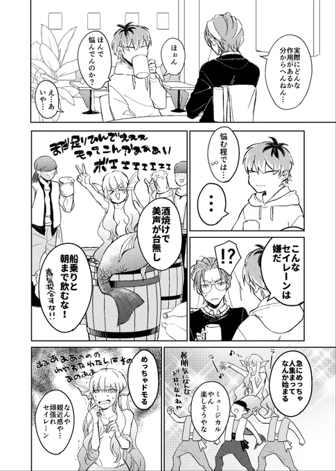 ② 
