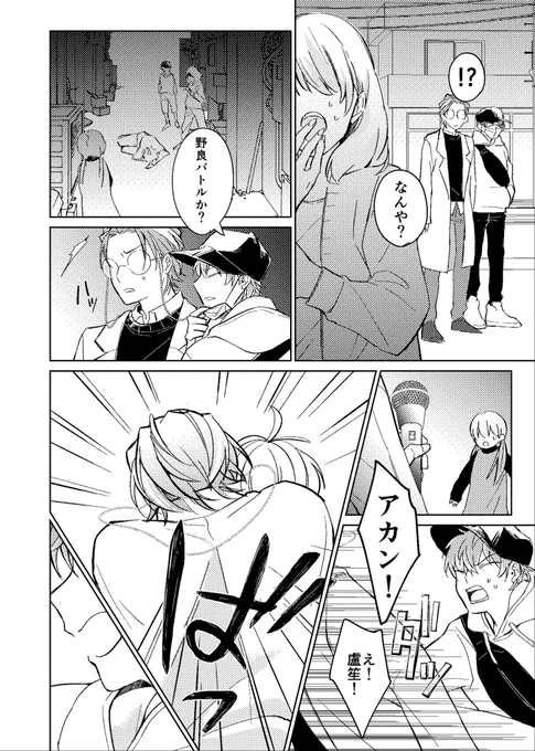 ③ 