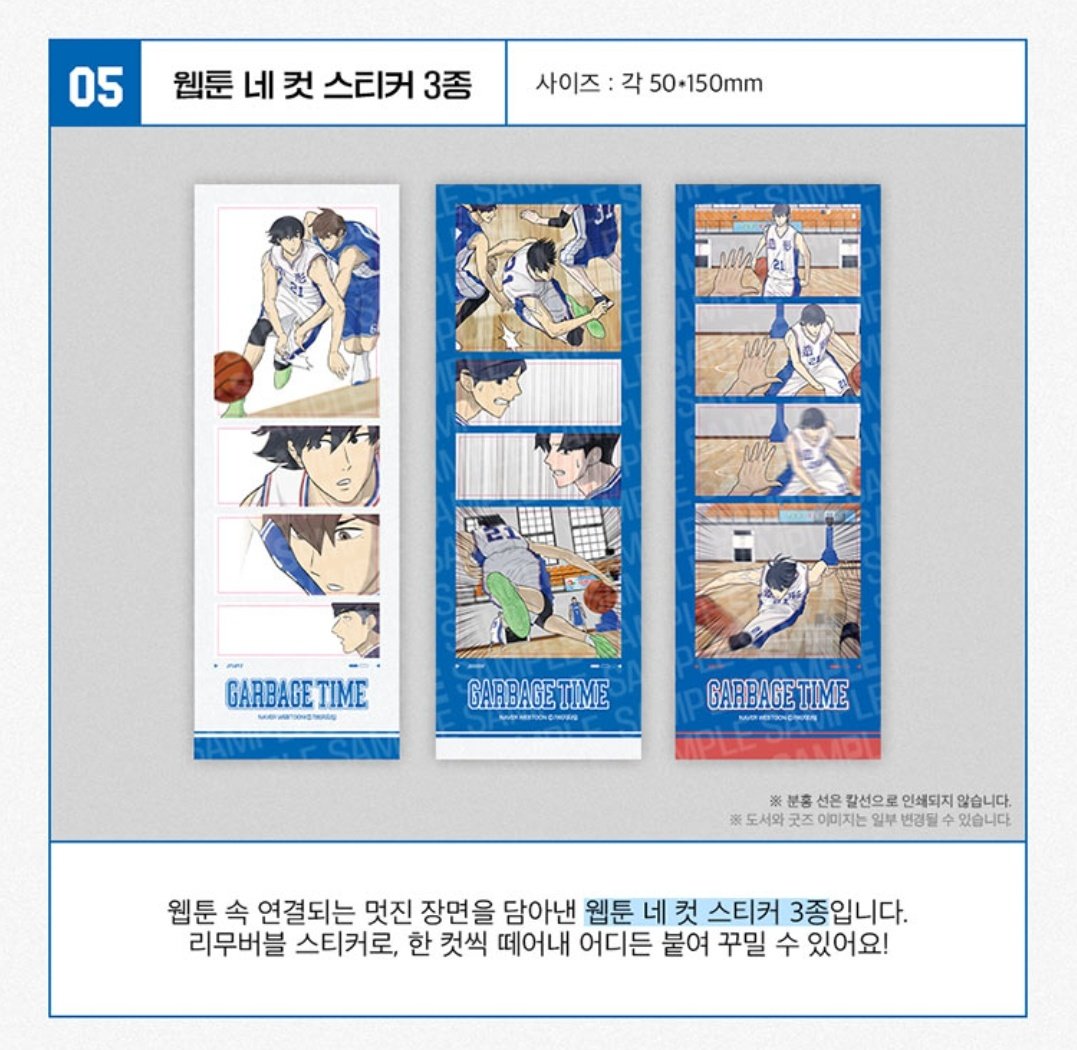 아니 인기투표 1위에 빛나는 지분율 뭐냐고