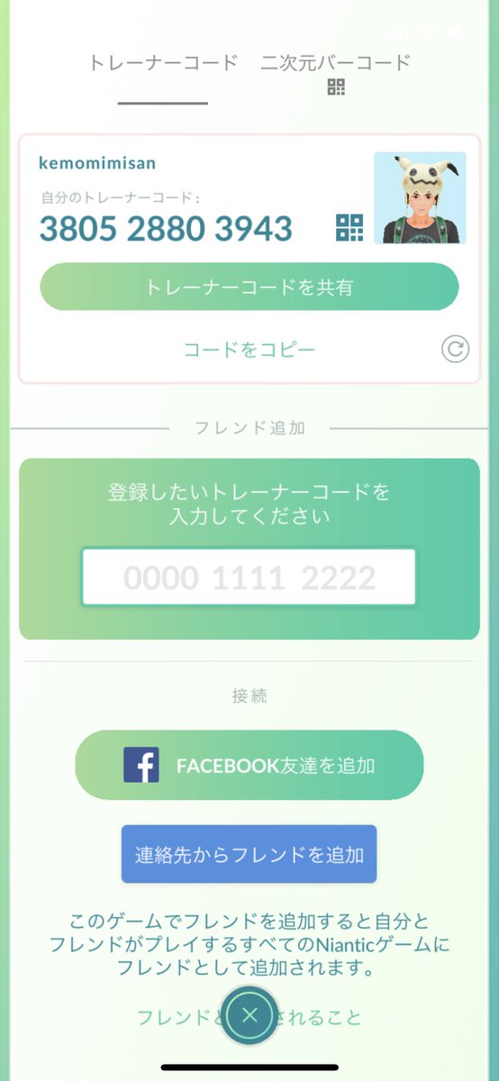 0731Atema's tweet photo. #ポケモンGOフレンド募集 https://t.co/OVSvsC2JyV