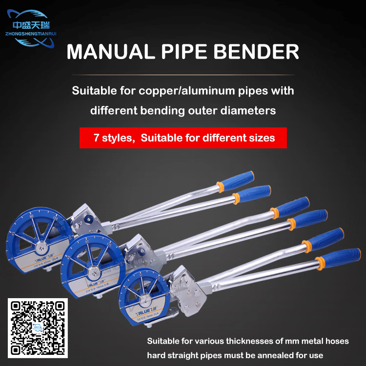 ZhongSheng51297's tweet image. Manual Pipe Bender for copper tube in the refrigeration industry, 7 styles, suitable for different sizes #pipebender #refrigerationtools #zhongshengtianrui