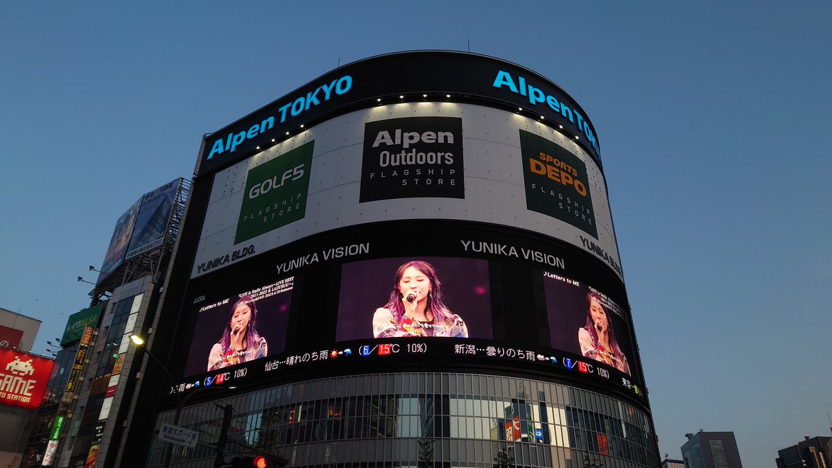 besbesLiSAkko's tweet photo. ユニカ見てきたー📺
大画面でこの2曲を観ると泣けてくる😭😭😭
#LiSA
#LiVEBEST
#ライフベスト
@LiSA_OLiVE https://t.co/YFzieRELnx