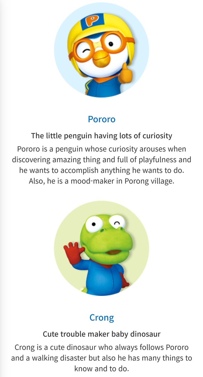 deobimom's tweet photo. OMG STOP PORORO HAS 11 CHARACTERS

THE POYZ https://t.co/EFztMRDOO6