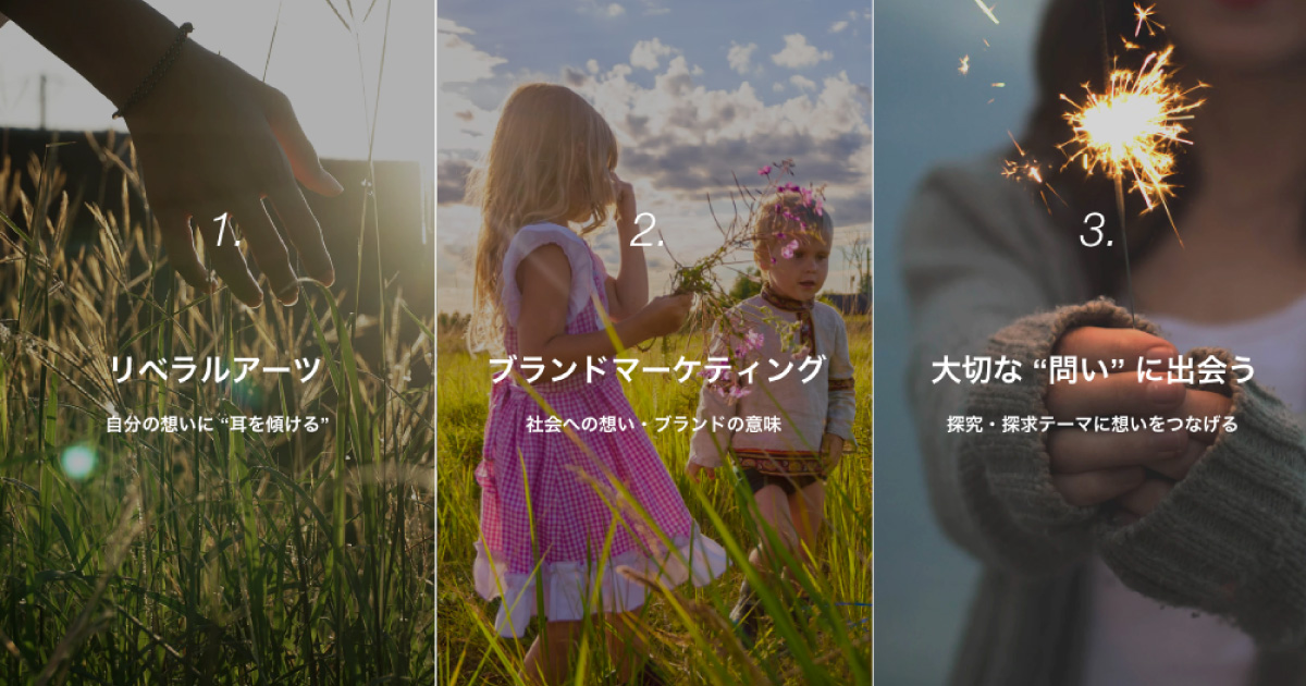 FICC / エフアイシーシー｜ブランドマーケティング tweet media