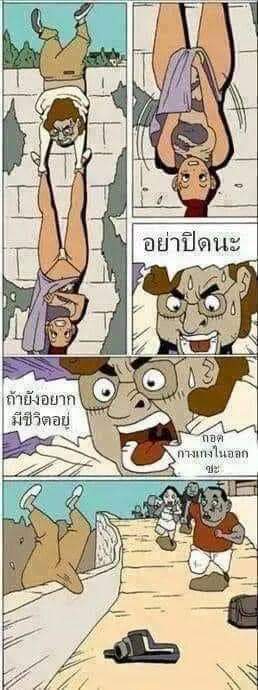 ว่างๆผมก็ชอบอ่านการ์ตูน😁