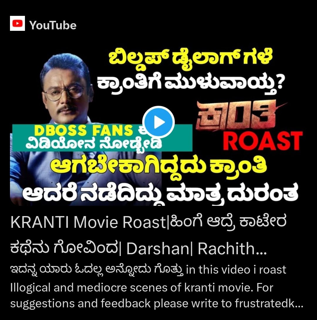 Godbless109's tweet photo. ಕ್ರಾಂತಿ ಹವಾ ಇನ್ನೂ ನಿಂತಿಲ್ಲ ಕನ್ರೋ 🤙🤙🤙🤙😂😂😂😂😂
#DagarDarshan
#FakeCollectionKranti https://t.co/5tyQtGKb54