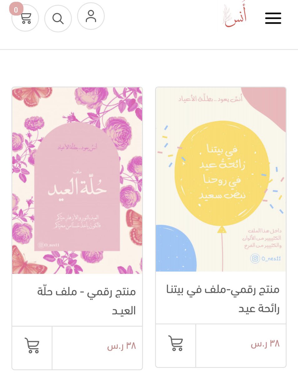 O_nes11's tweet photo. ملفات رقمية من تصميمي جاهزة للطباعة 😍💕 تصلكم فوراً ⚡️للطلب عن طريق الموقع  https://t.co/NsfUALztcj #عيد_الفطر_المبارك #ثيمات #ثيم_العيد #عيديات https://t.co/YvxYJKnrjY