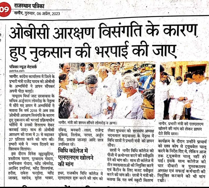 iamnitishjangra's tweet photo. 5 साल पहले का तुगलगी फरमान याद हैं 
#ओबीसी_का_हक_शेडो_पोस्ट
#17April_BlackDay_For_OBC
@JATbera1 
@AmitYaddav 
@ObcOfRajasthan 
@YogeshYadav_1 
@muksaran 
@Mukeshbaitu 
@DrRamSinghSamot 
@jaipur_sunil_ 
@KISANHANUMAN_ 
@AslamChopdar11 
@Saroj302 
@BhagirathNain6 @Sunil93Gora https://t.co/6L5X39bY0N