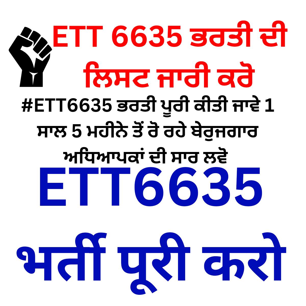 Sukhdee00214020's tweet photo. #ETT6635
ਆਪਣੇ ਹਰ Tweet ਵਿੱਚ ਇੰਨਾ
👇🏻👇🏻👇🏻👇🏻👇🏻👇🏻 Copy

 @BJP4Punjab @AshwaniSBJP @harjotbains @AAPPunjab @SukhpalKhaira @SandeepJakharpb @BhagwantMann @sherryontopp @CMOP @Dapindr @INCPunjab @RajaBrar_INC @punjabkesari @JagbaniOnline @ptcnews @ZeePunjabHH https://t.co/m12UEjZMVr