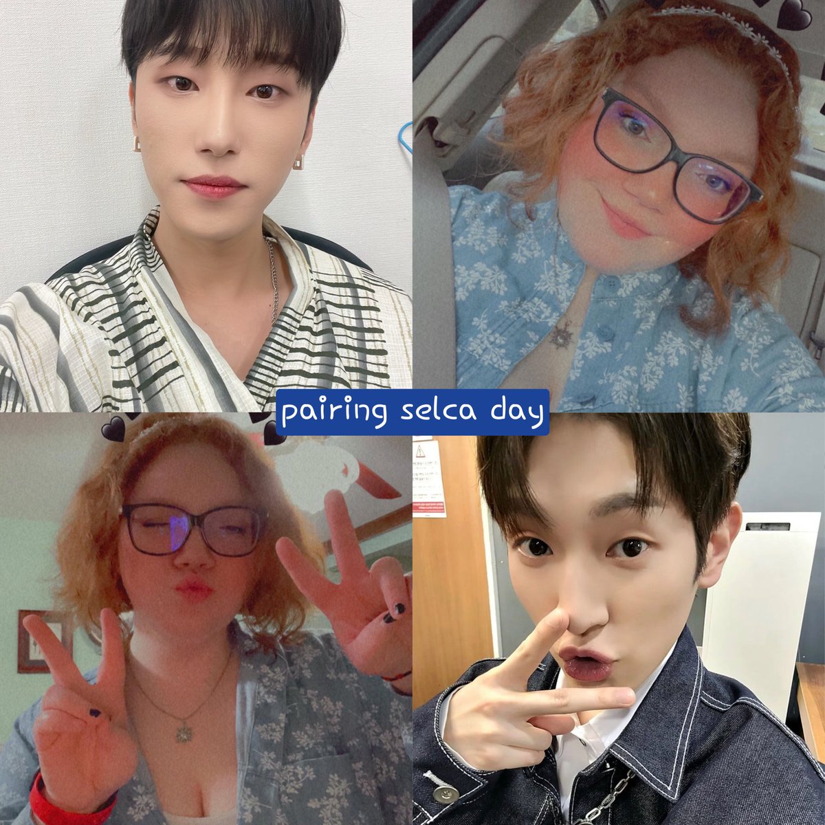 cherryshawol5's tweet image. pairing selca day 🫶🏻 

2nd month of doing this and i plan to do it for many more

#patternselcaday #pairingselca #pattern_official #pairinglovesyou #PATTERN #PRSD #패턴