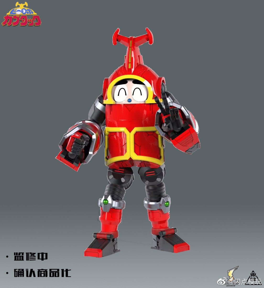ヴァンガード ビーロボカブタック コブランダー　プレイマット　海外限定 ヴァンガード ビーロボカブタック カブタック プレイマット 海外