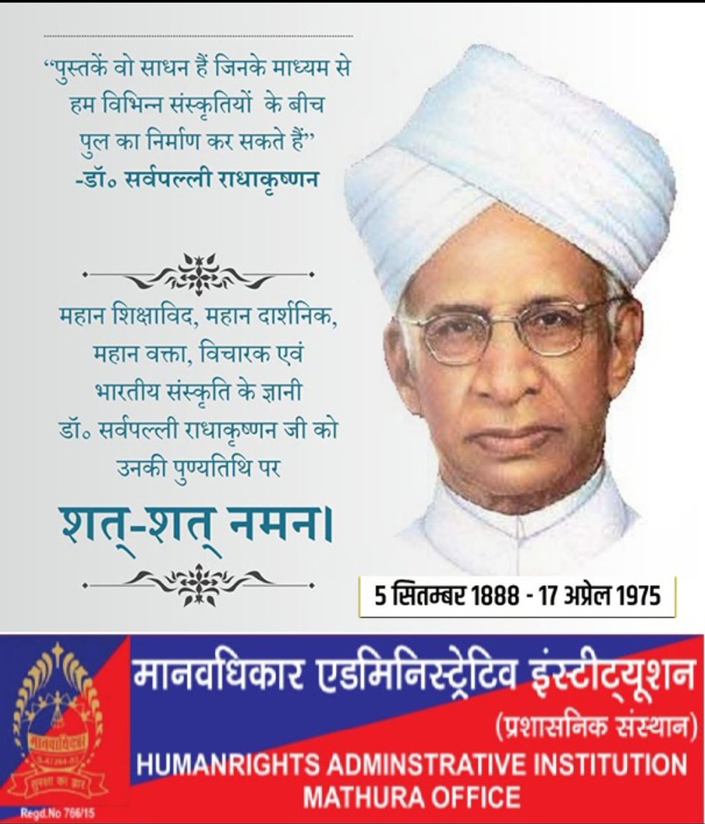 Hraimathura's tweet image. शत शत नमन! #hrai #HumanRights #mathura