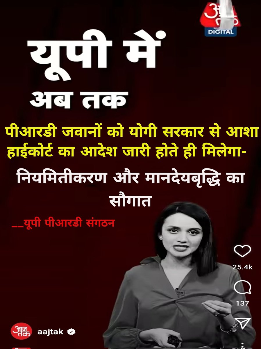kuldeep81494948's tweet photo. इलाहाबाद #हाईकोर्ट :13/04/2023
यूपी #पीआरडी संगठन के चारों मुकदमे एक साथ सुरक्षित कर लिया गया है l

अब देखना यह है कि फैसला माo न्यायालय द्वारा कब तक सरकार ,विभाग व पीड़ित #UPPRD जवानों को मिलता है l
मांग : #नियमितीकरण/#मानदेयबृद्धि

@ips_suvrat
@lawyer_activist
@AdvocateManjuS3 https://t.co/4euvmeX0iZ