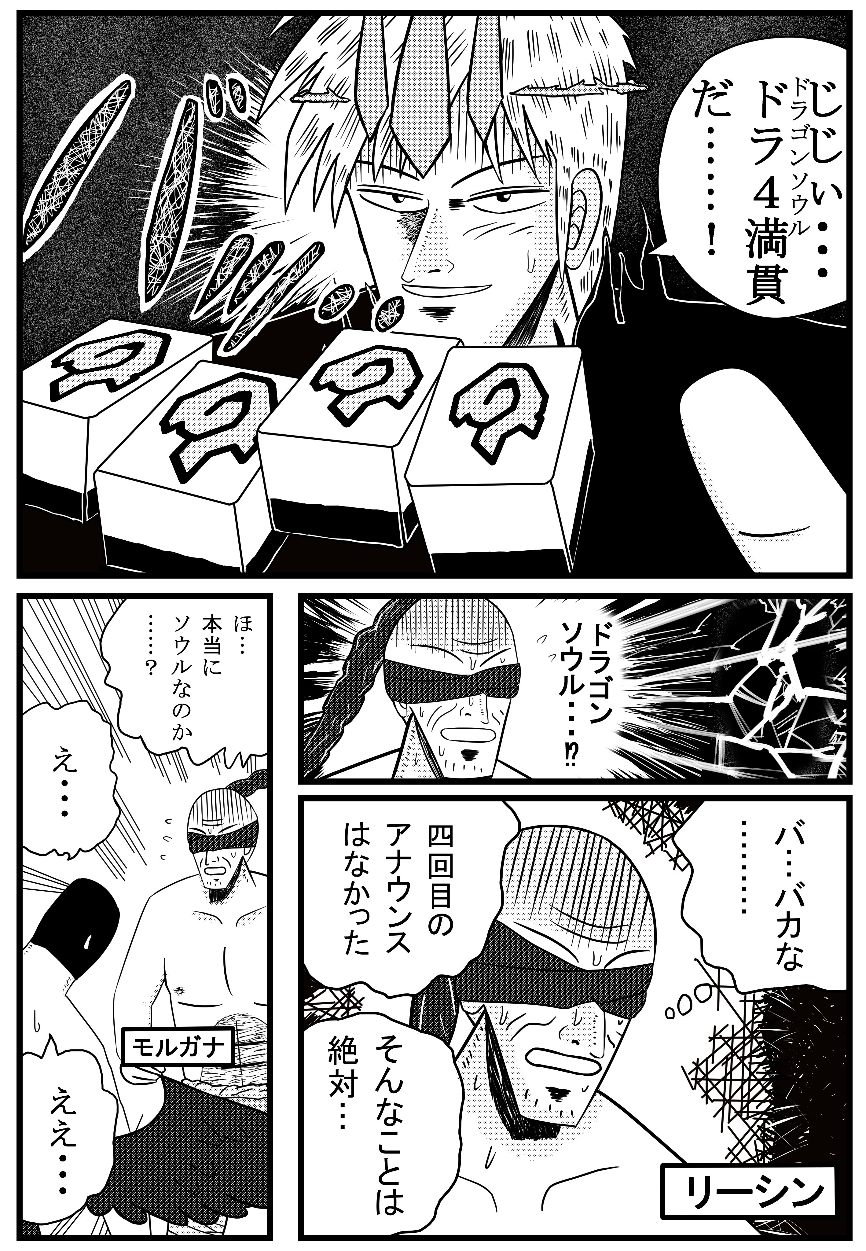 な*や様 【早い者勝ち！】引退品まとめ 安仁屋算2025』が発表！今年のカープは88勝！マツダスタジアムで