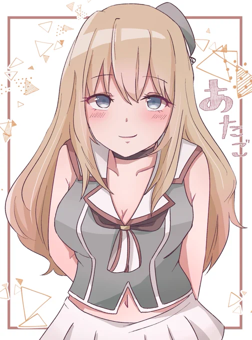 愛宕に妹服着て欲しい 