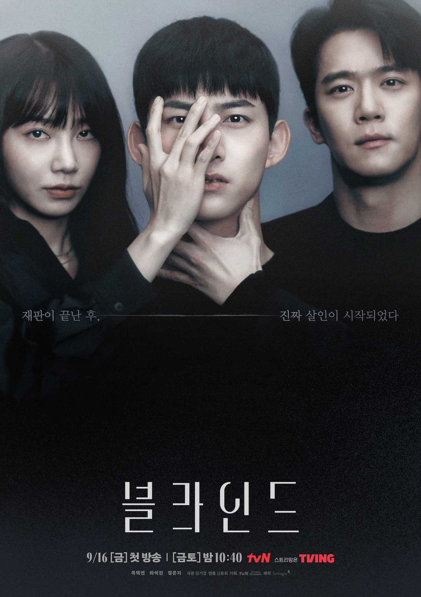 imemyself098's tweet photo. How can I be so late to watch such a masterpiece drama???? MY GOD MY FREAKING GOD. 😭😭
WHY IS THIS DRAMA SO UNDERRATED??
#TAECYEON #OKTAECYEON #BLIND #blindkdrama #blindep16 #옥택연 #브라인드 #eunji #taec #haseokjin #parkjibin https://t.co/sOc55978lT