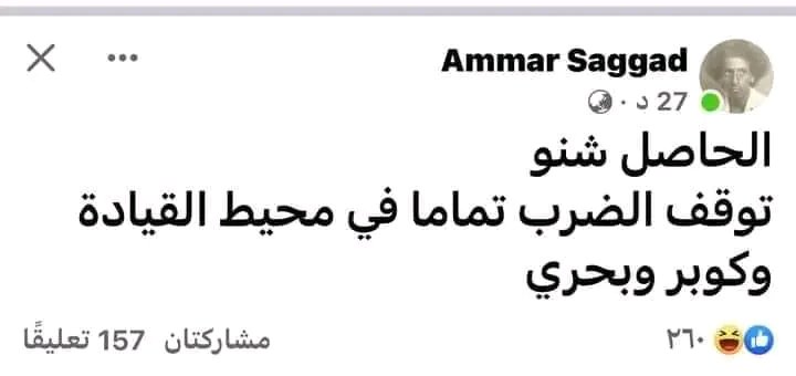 NadytAmr's tweet photo. الكوز كائن غريب
حسبنا الله ونعم الوكيل https://t.co/aewjuucfhJ